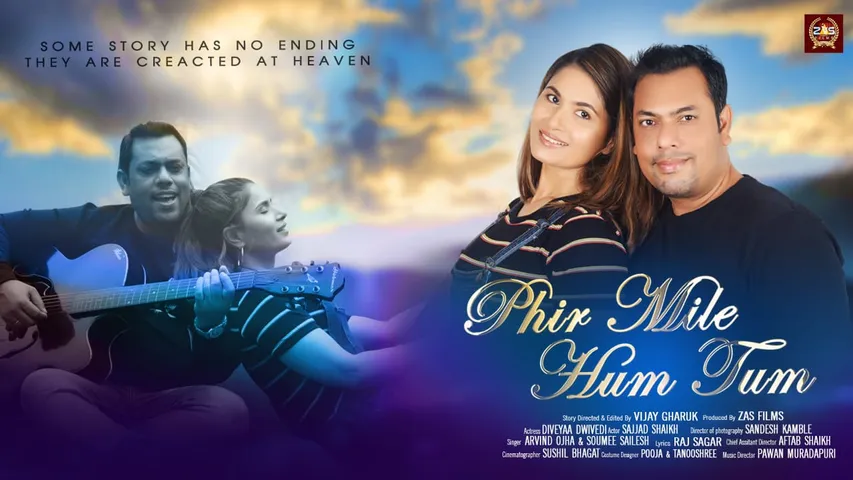 मानवीय संवेदनाओं को उजागर करती म्यूजिक वीडियो 'Phir Mile Hum Tum'