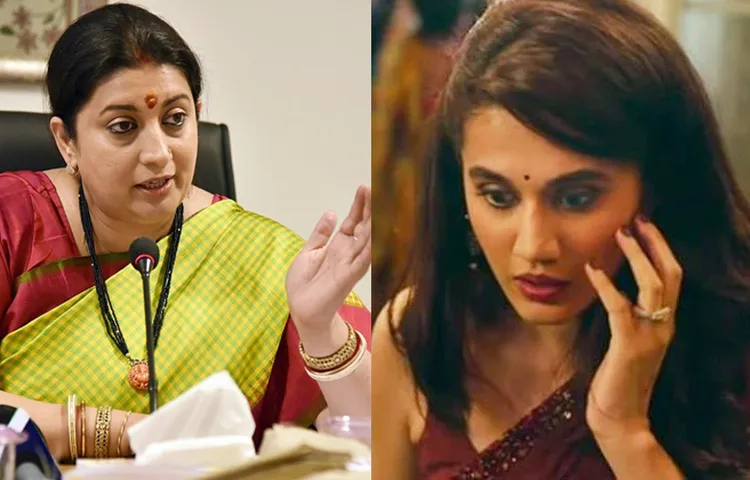 Smriti Irani ने तापसी की फिल्म "थप्पड़" को लेकर की अपील, कहा- 'परिवार के साथ ज़रूर देखें फिल्म'
