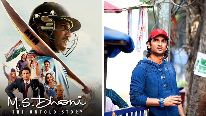 Sushant Singh Rajput की MS Dhoni The Untold Story एक बार फिर होगी सिनेमाघरों में रिलीज 