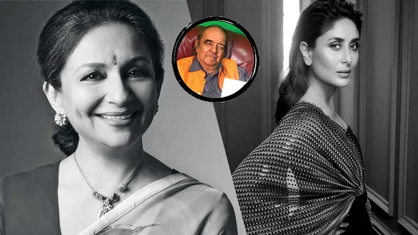 दो युग की दो औरते एक थी, शर्मीला टैगोर और एक है, करीना कपूर खान