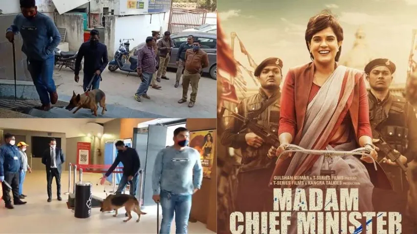 Madam Chief Minister को लेकर पुलिस को सिनेमाघरों में बम गिराने की मिली धमकी