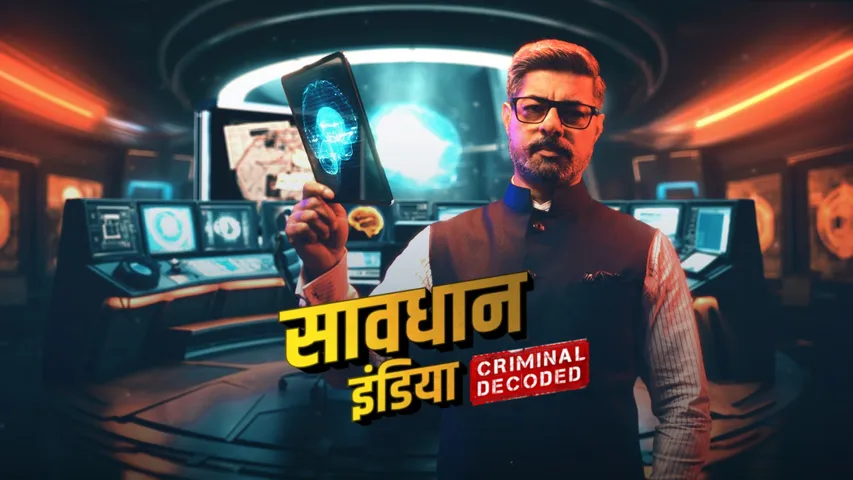 Star Bharat के शो 'Savdhaan India Criminal Decoded' पर देखें मनोवैज्ञानिक थ्रिलर से भरा एक पूरा सप्ताह Episodes