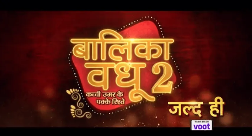 कलर्स चैनल पर जल्द टेलीकास्ट होगा शो Balika Vadhu का सीजन 2