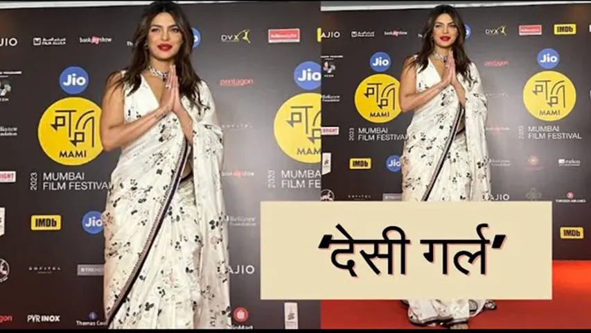  Priyanka Chopra stuns in white saree for Jio MAMI Mumbai Film Festiva