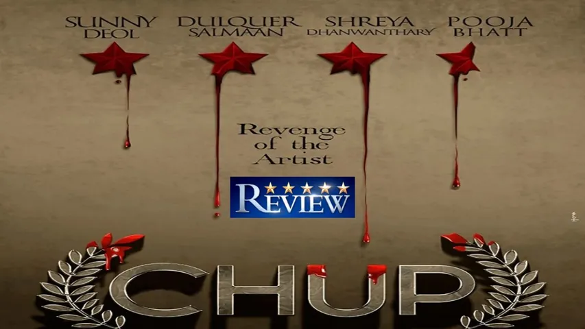 Chup: Revenge of the Artist