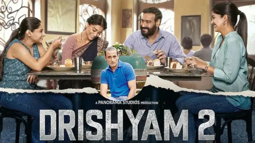 DRISHYAM 2: अजय देवगन स्टारर फिल्म ‘दृश्यम 2’ से सामने आया Akshaye Khanna का फर्स्ट लुक