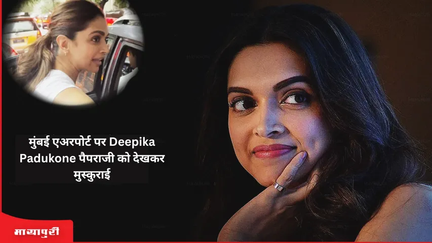 San Diego Comic-Con Deepika Padukone smiles at paparazzi while exiting Mumbai