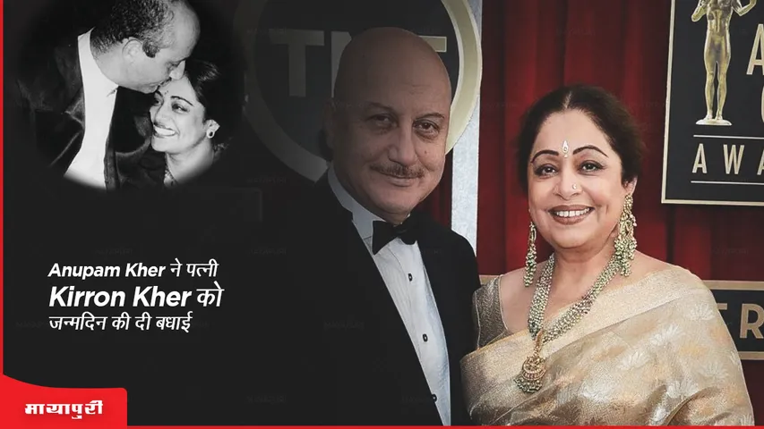 Kirron Kher Birthday 