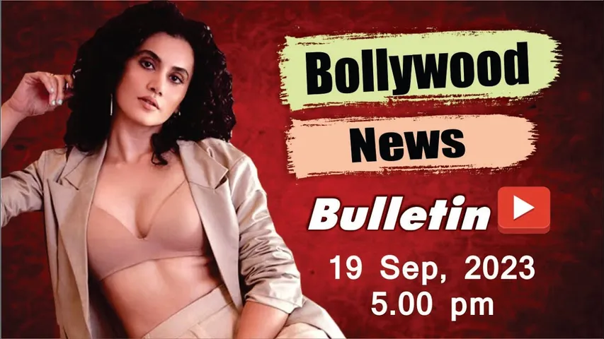 Bollywood News  