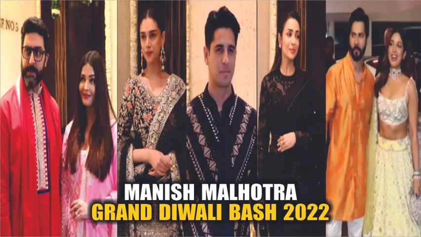 Manish Malhotra Diwali party