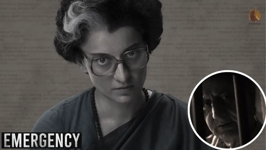 Emergency teaser: Kangana Ranaut की आवाज में दिखी इंदिरा गांधी की झलक, एक्ट्रेस ने की रिलीज डेट की घोषणा 