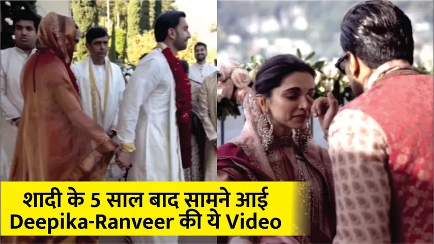 Deepika Padukone and Ranveer Singh's Dreamy Wedding Video After 5 years of Marriage