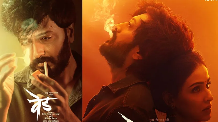 Ved first look posters:Genelia D’Souza  Riteish Deshmukh mayapuri