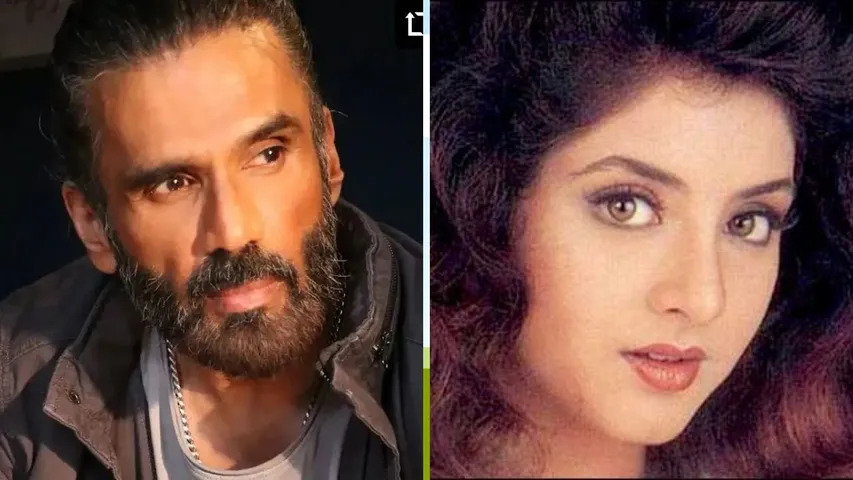 Suniel Shetty ने बताई Divya Bharti के बारे ये अनसुनी बात 