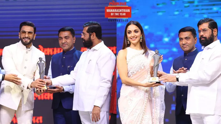 Lokmat Maharashtrian of the Year Awards 2022: Ranveer Singh और Kiara Advani को किया गया इस अवार्ड से सम्मानित
