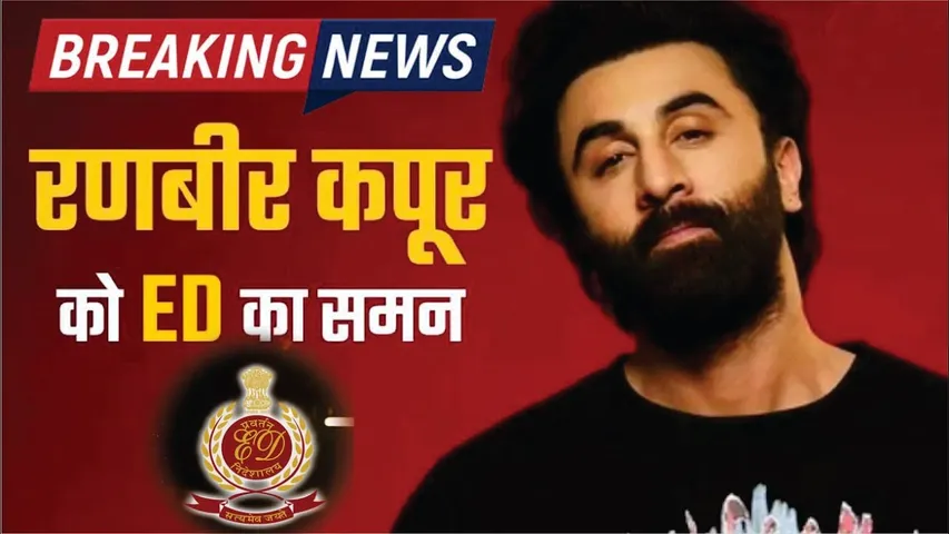 ED Summons Bollywood actor Ranbir Kapoor for ‘Promoting Online Betting App