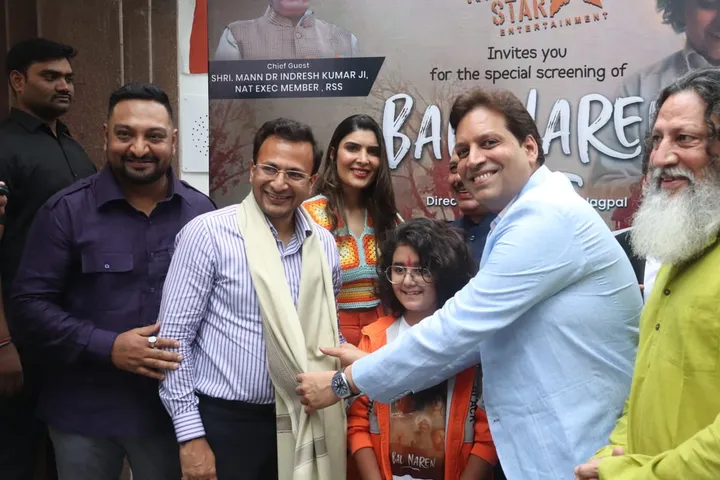 Second screening of film Bal Naren held in Delhi