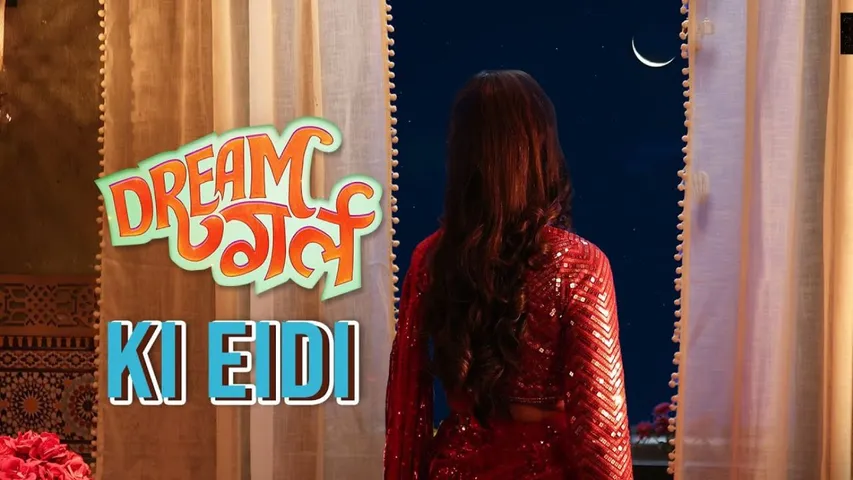Dream Girl 2 Teaser Ayushmann AKA Pooja gets a call from ‘Jaan’ Salman Khan