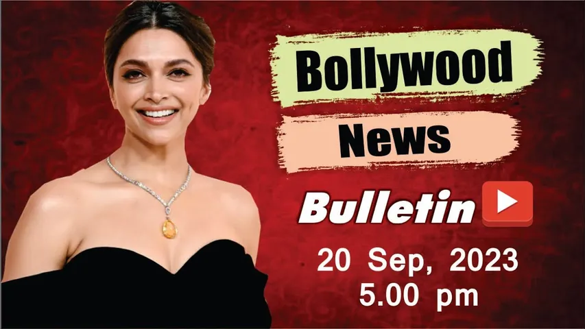 entertainment news in hindi