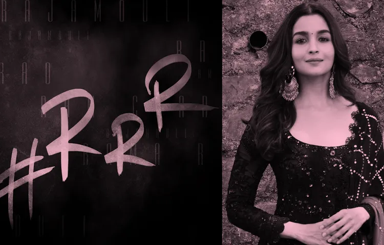 एसएस राजामौली की RRR से क्या बाहर हुई आलिया भट्ट ?