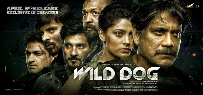 नागार्जुन की फिल्म वाइल्ड डॉग इस दिन होगी रिलीज