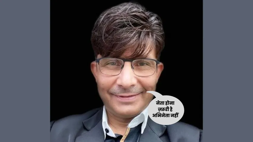 KRK