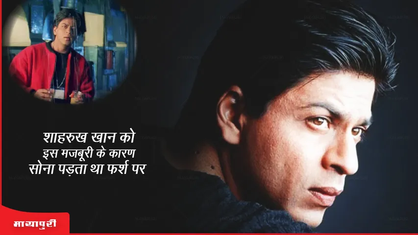  Shah Rukh Khan