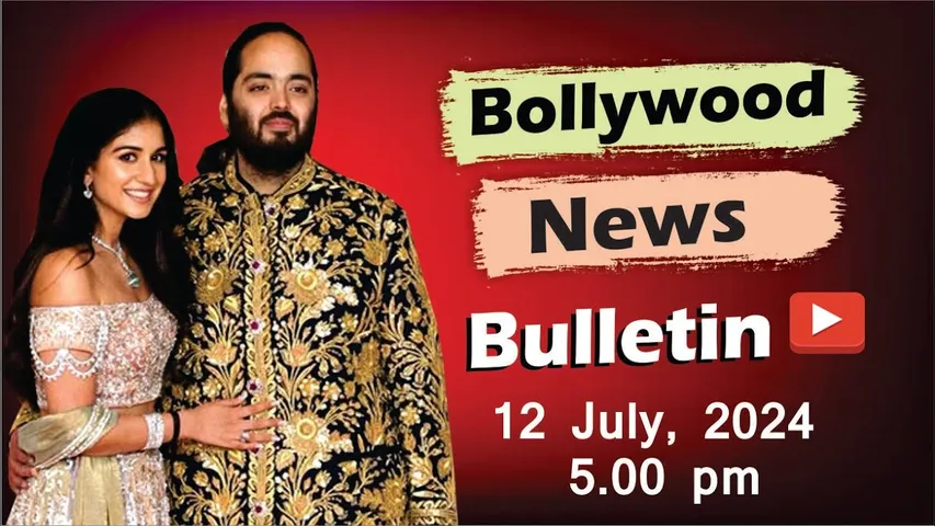 Bollywood Latest News | Anant Ambani - Radhika Merchant Wedding Video | 12th July 2024 | 5 Pm