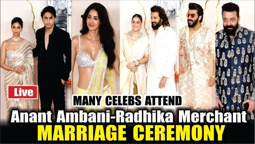 Aryan Khan, suhana, Arjun Kapoor, Disha, Anil Kapoor & More Attend Anant - Radhika Marriage Ceremony