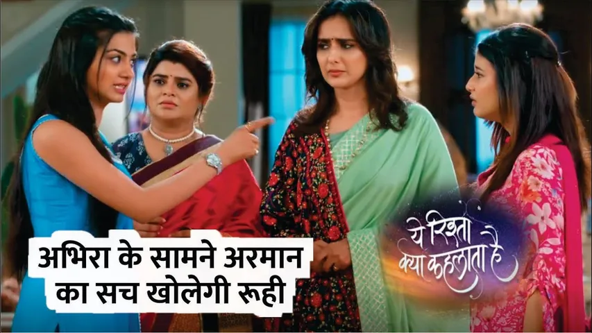 YRKKH | Abhira ke saamne Armaan ka sach kholegi Ruhi | Armaan | Abhira | 25, June 2024 Episode News