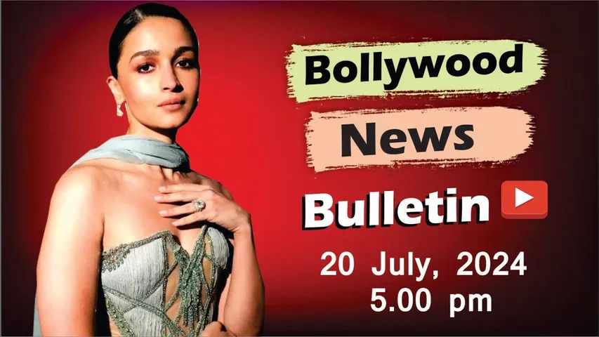 Bollywood Latest News | Alia Bhatt| Tripti Dimri | Shraddha Kapoor | Hina Khan | 20 July 2024 | 5 Pm