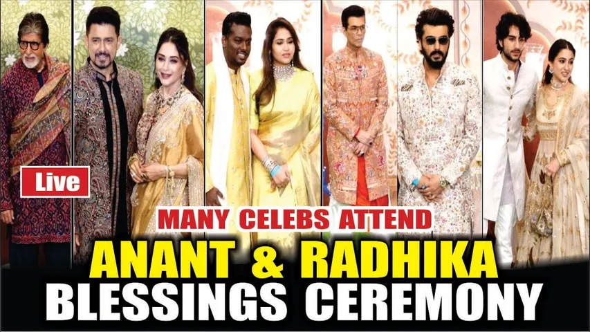 Anant-Radhika Blessings Ceremony | Amitabh bachchan, Sara Ali, Arjun Kapoor, Madhuri, Karan Johar