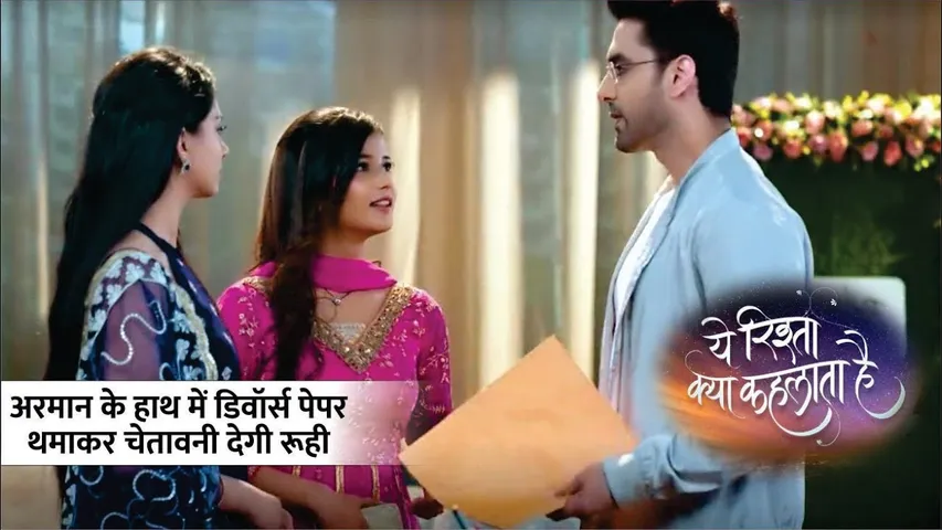 Yeh Rishta Kya Kehlata Hai New Episode | Armaan ko thamayi Ruhi ne divorce paper | YRKKH