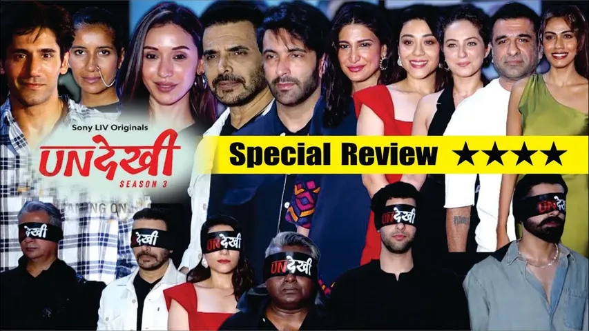 Undekhi | Season 3 | Special Screening | Undekhi Season 3 REVIEW | Undekhi 3 Full Series |  SonyLIV