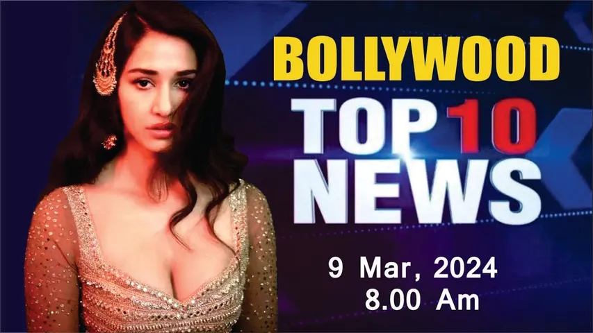 Top 10 Bollywood News | 9th Mar 2024 | Disha Patani | Huma Qureshi | Kunal Khemu | Hema Malini| 8 AM