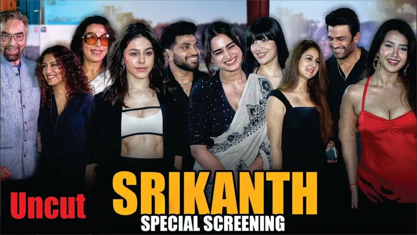 SPECIAL SCREENING OF SRIKANTH | ALAYA F, AYESHA KHAN, KHANZAADI, POOJA BEDI, SHIV THAKRE & OTHERS