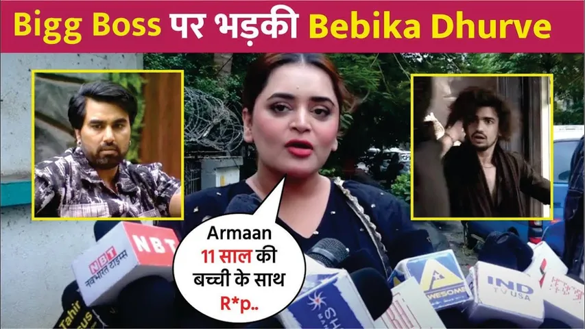 Bebika Dhurve Shocking Reaction On Armaan Malik SLAP Vishal Pandey | Bigg Boss OTT 3 | Armaan Malik