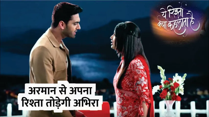 YRKKH | Armaan se apna rishta todegi Abhira | Armaan | Abhira | 25th June 2024 Episode News