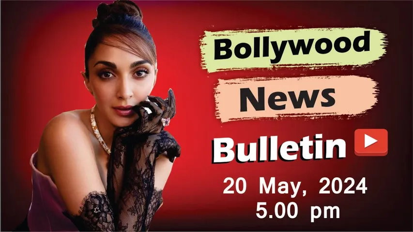 Bollywood Latest News | Kiara Advani | Janhvi Kapoor | Alia Bhatt | Ranbir kapoor |20 May 2024 |5 PM