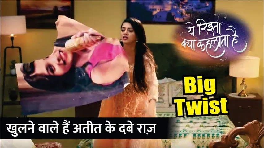 Big Twist YRKKH | क्या खुलने वाले हैं अतीत के राज़? | आख़िर Roohi को क्यों आया गुस्सा?