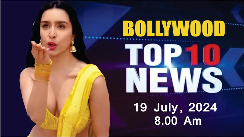 Bollywood News Today | Shraddha Kapoor | Richa Chadda | Ranbir Kapoor | Urvashi | 19 July 2024 |8 Am