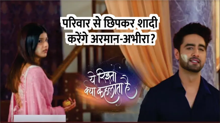 Parivaar se chipkar shaadi karenge Armaan- Abhira?