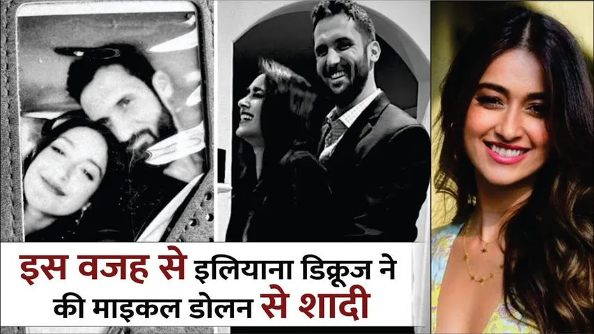 Ileana D'Cruz Marriage With Michael Dolan | Ileana D'Cruz Husband | Ileana D'Cruz Wedding Pics