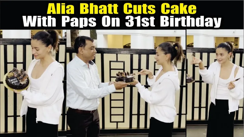 Alia Bhatt Birthday Party Video | Alia Bhatt Cuts Cake With Media On 31st Birthday | Ranbir Kapoor