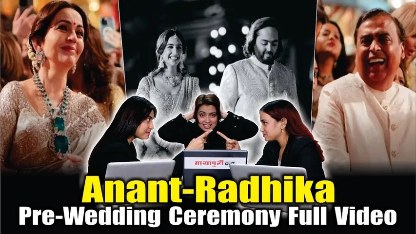 Anant Ambani & Radhika Pre-Wedding Ceremony Full Video | Anant-Radhika Pre-Wedding Indise Full Video