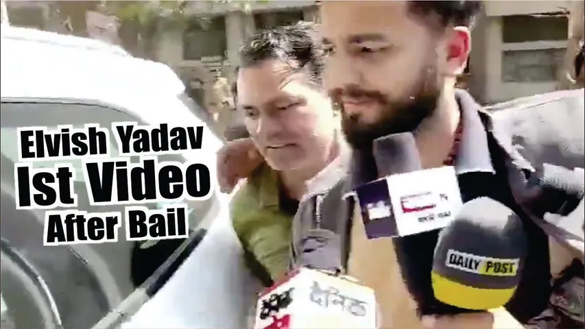 Elvish Yadav First Video After Bail l Elvish Yadav First Video out of Jail l Elvish Yadav Bail