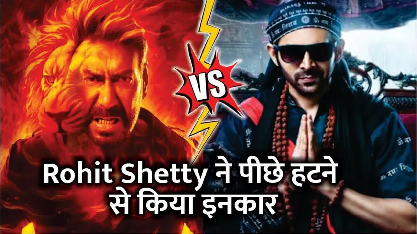 Singham Again vs Bhool Bhulaiyaa 3 Clash Confirmed!