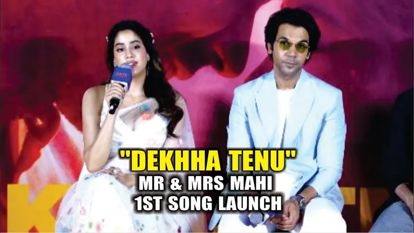 Mr. & Mrs. Mahi | Trailer Launch | Mayapuri Exclusive | Janhvi Kapoor, Rajkumar Rao