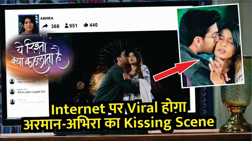 Yeh Rishta Kya Kehlata Hai Latest Update | वायरल हुआ Armaan Abhira का kissing Scene | YRKKH
