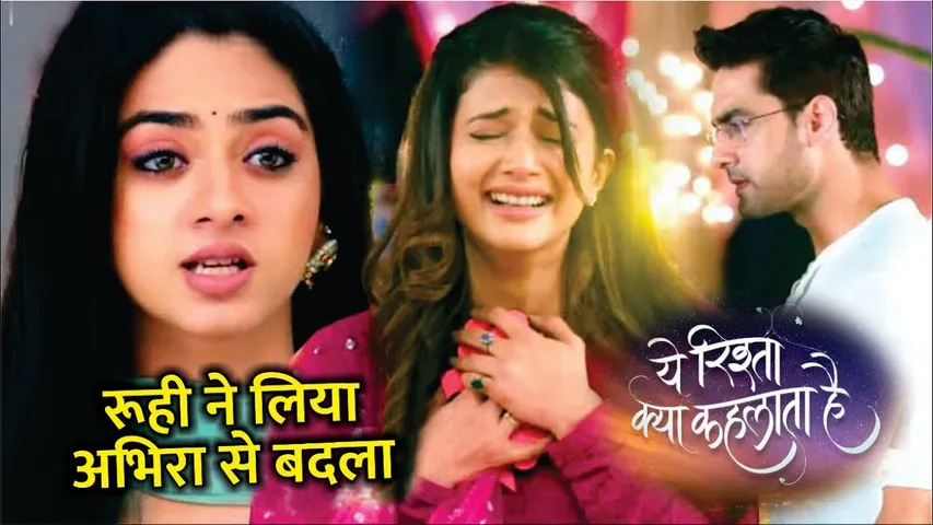 Yeh Rishta Kya Kehlata Hai Latest Update | आख़िरकार Roohi लेगी Abhira से अपना बदला | YRKKH